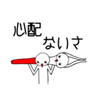 つかれた大人をペアで癒すスタンプ（個別スタンプ：7）