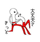 つかれた大人をペアで癒すスタンプ（個別スタンプ：8）