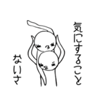 つかれた大人をペアで癒すスタンプ（個別スタンプ：9）