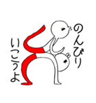 つかれた大人をペアで癒すスタンプ（個別スタンプ：10）