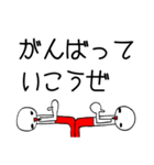 つかれた大人をペアで癒すスタンプ（個別スタンプ：12）