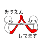 つかれた大人をペアで癒すスタンプ（個別スタンプ：16）