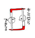 つかれた大人をペアで癒すスタンプ（個別スタンプ：17）