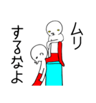 つかれた大人をペアで癒すスタンプ（個別スタンプ：19）