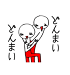 つかれた大人をペアで癒すスタンプ（個別スタンプ：23）