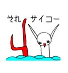 つかれた大人をペアで癒すスタンプ（個別スタンプ：24）