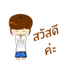 Ngi Ngea（個別スタンプ：1）