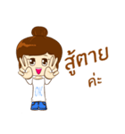 Ngi Ngea（個別スタンプ：5）