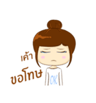 Ngi Ngea（個別スタンプ：8）