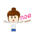 Ngi Ngea（個別スタンプ：11）