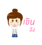 Ngi Ngea（個別スタンプ：12）