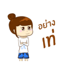 Ngi Ngea（個別スタンプ：15）
