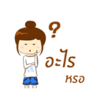 Ngi Ngea（個別スタンプ：18）