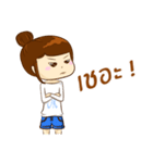 Ngi Ngea（個別スタンプ：19）