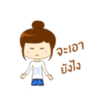 Ngi Ngea（個別スタンプ：20）