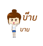 Ngi Ngea（個別スタンプ：23）