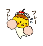 プリンプリン（個別スタンプ：32）