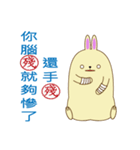 popu sweet 2-Poison tongue rabbit（個別スタンプ：18）