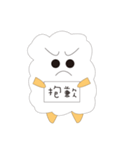 Cotton candy blossoming -03（個別スタンプ：1）