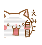 【えみこ/エミコ】さんが使うスタンプ（個別スタンプ：33）