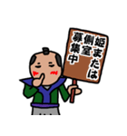 殿様ァ～一大事！！（個別スタンプ：31）