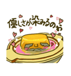 じじ鍋（個別スタンプ：3）
