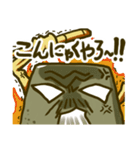 じじ鍋（個別スタンプ：9）