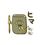 じじ鍋（個別スタンプ：10）