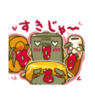 じじ鍋（個別スタンプ：17）