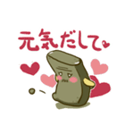 じじ鍋（個別スタンプ：18）