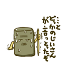 じじ鍋（個別スタンプ：19）