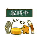 じじ鍋（個別スタンプ：20）