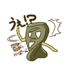 じじ鍋（個別スタンプ：21）