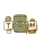 じじ鍋（個別スタンプ：22）