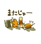 じじ鍋（個別スタンプ：39）