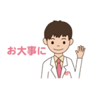 いなばクリニック（個別スタンプ：1）