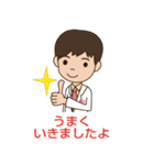 いなばクリニック（個別スタンプ：3）
