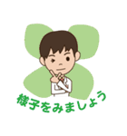 いなばクリニック（個別スタンプ：5）