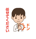 いなばクリニック（個別スタンプ：10）