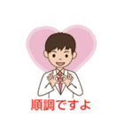 いなばクリニック（個別スタンプ：12）