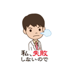 いなばクリニック（個別スタンプ：13）