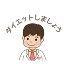 いなばクリニック（個別スタンプ：15）
