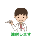 いなばクリニック（個別スタンプ：17）