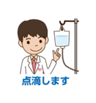 いなばクリニック（個別スタンプ：18）
