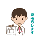 いなばクリニック（個別スタンプ：19）
