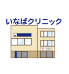 いなばクリニック（個別スタンプ：22）