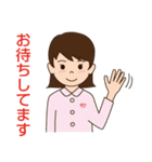 いなばクリニック（個別スタンプ：26）