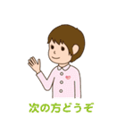 いなばクリニック（個別スタンプ：28）