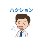 いなばクリニック（個別スタンプ：29）