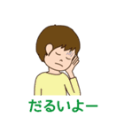 いなばクリニック（個別スタンプ：31）